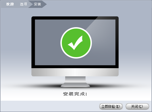 QQ截图20200804093111.png