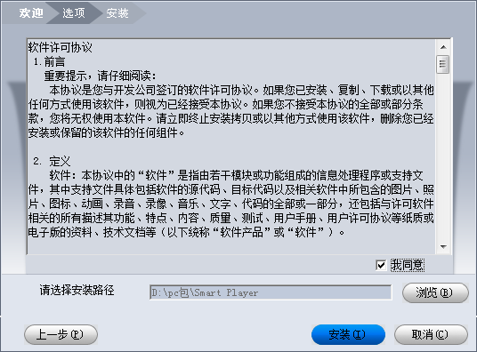 QQ截图20200804093022.png