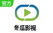 冬瓜影视段首LOGO