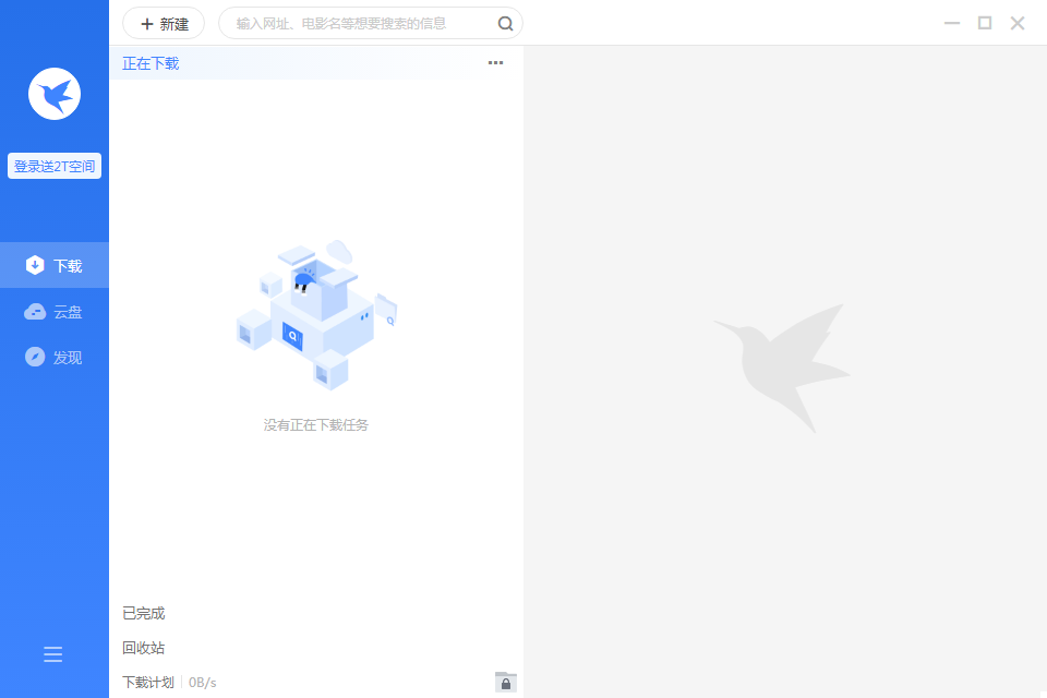 QQ截图20200810093914.png
