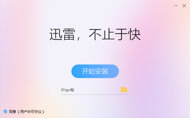 QQ截图20200810093823.png
