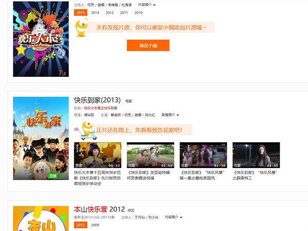 土豆网视频截图