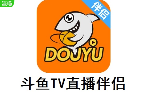 斗鱼TV直播伴侣段首LOGO