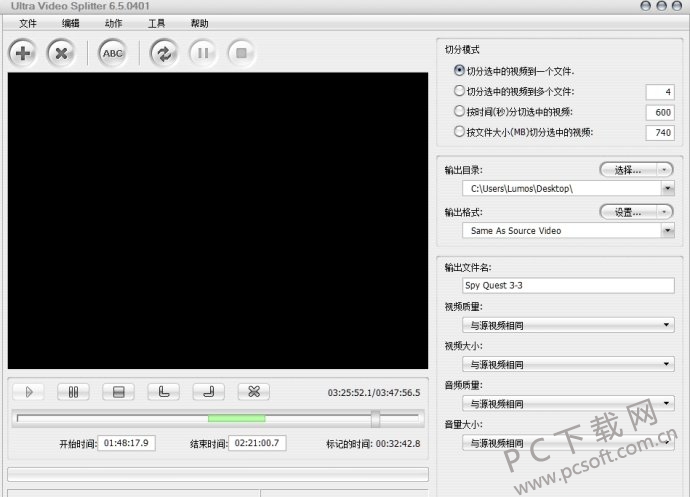 ultra video splitter-2.jpg