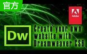 Adobe Dreamweaver CC段首LOGO