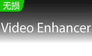 Video Enhancer(视频马赛克去除工具)段首LOGO