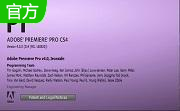 Adobe Premiere段首LOGO