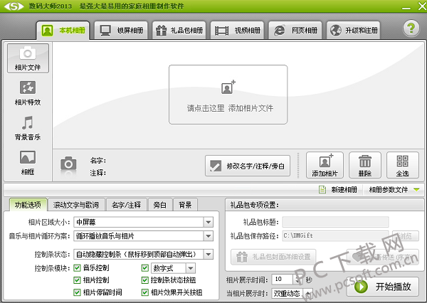 1d2c5b7fe38aa620b1399896b9ea9197.png