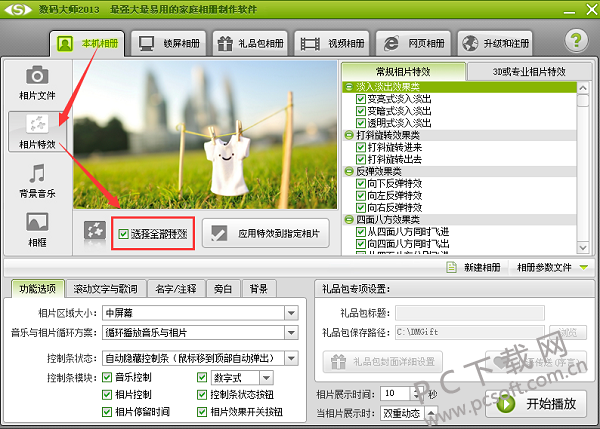 ef6dfe623c5f5f7bc9a8e9739ccf5015.png