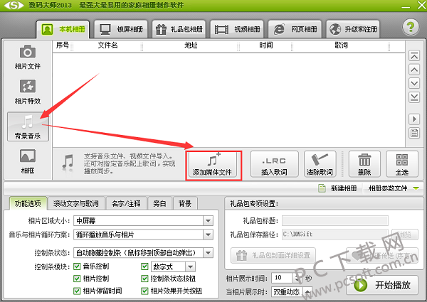 1dc34fcfe2d1117a8f1c02851bbaaa72.png