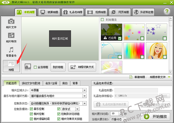 ba679c7aebabb12978fb9579a7a18d41.png