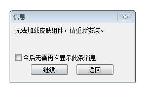 Video Enhancer(视频马赛克去除工具)截图