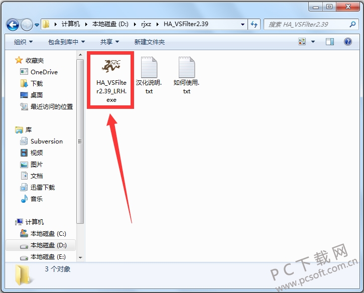 外挂字幕工具VSFilter(Vobsub)截图