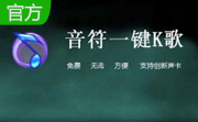 音符一键K歌段首LOGO