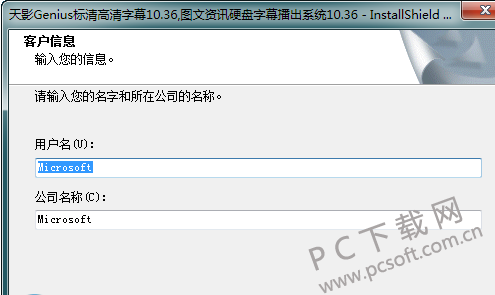 天影字幕(GeniusCG)截图