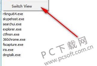 Audio Router(音频输出设备分配工具)截图