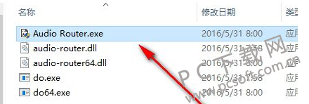 Audio Router(音频输出设备分配工具)截图