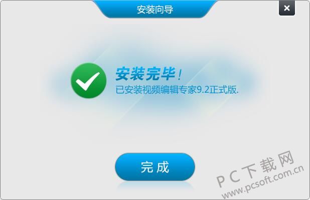视频编辑软件截图