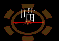 Aegisub截图