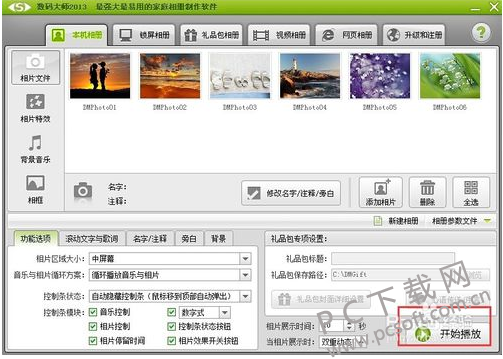 TIM截图20190717144924.png