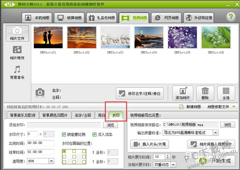 TIM截图20190717143608.png
