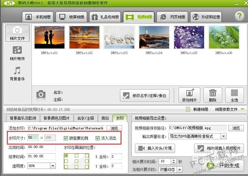 TIM截图20190717143634.png