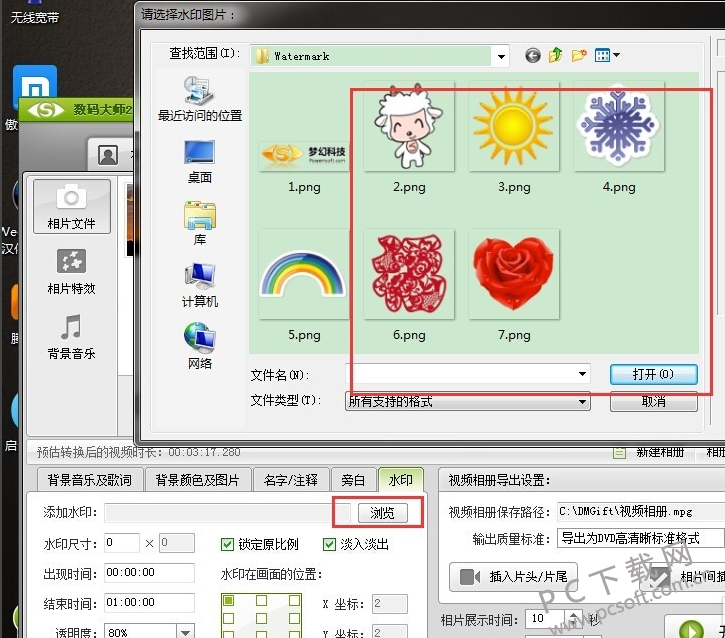 TIM截图20190717143623.png