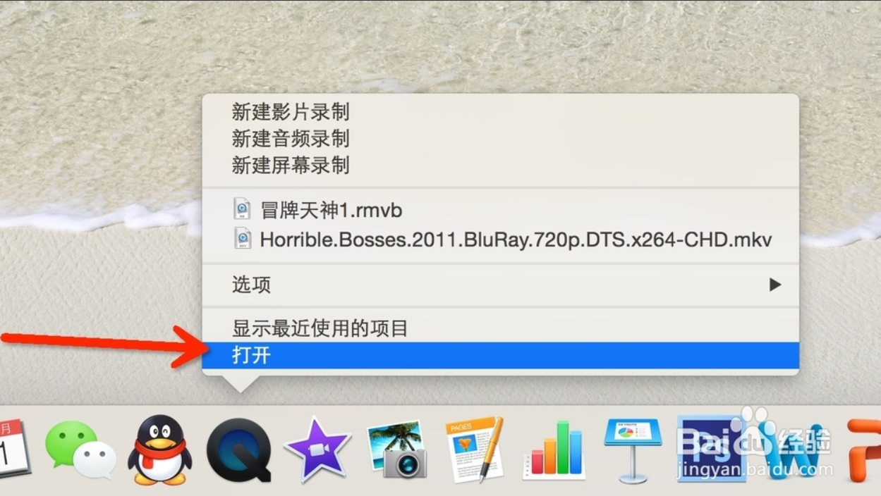 quicktime7