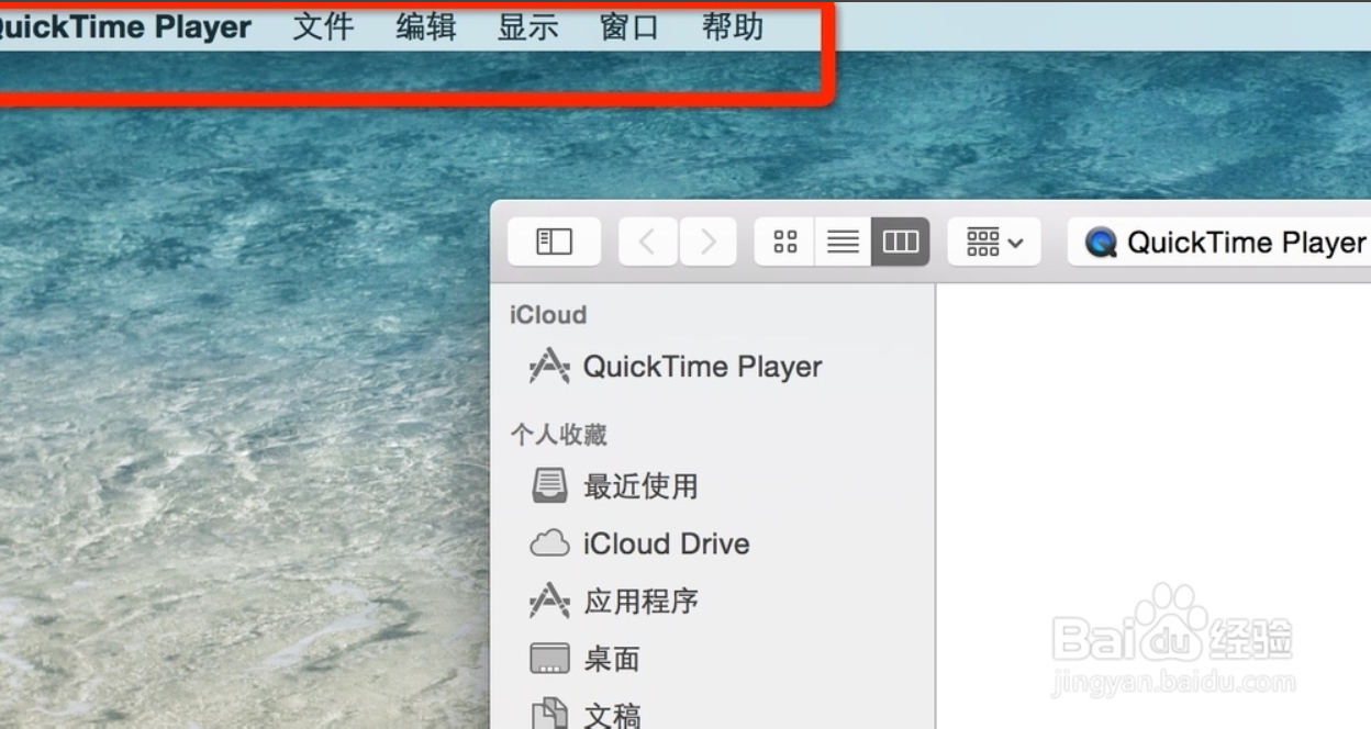 quicktime7