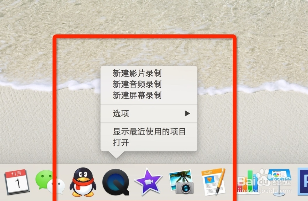 quicktime7