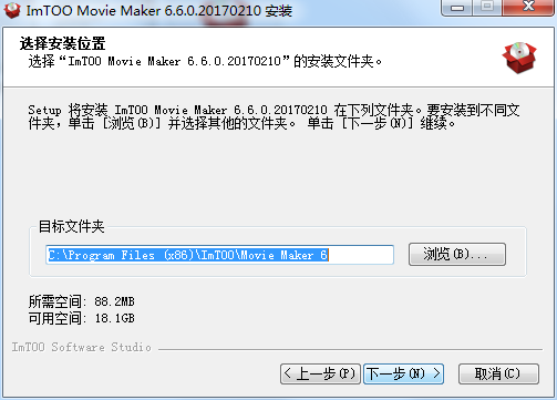 ImTOO Movie Maker截图