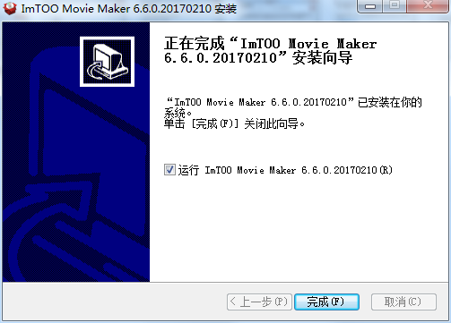 ImTOO Movie Maker截图