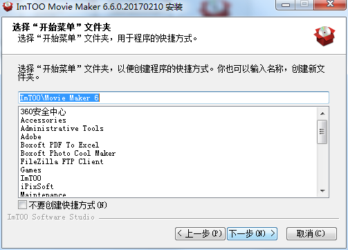 ImTOO Movie Maker截图