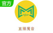 直播魔音段首LOGO