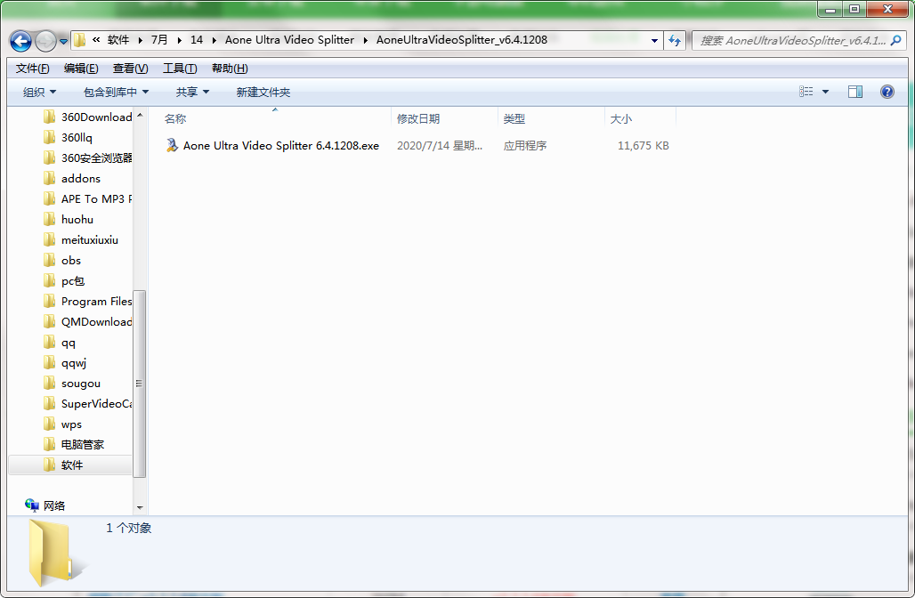 QQ截图20200714093756.png