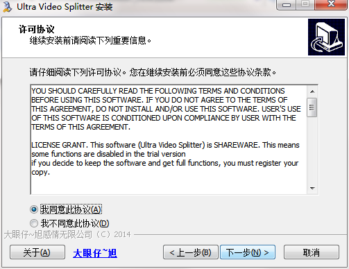 QQ截图20200714093832.png