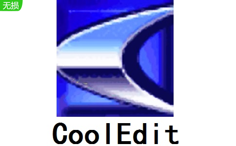 CoolEdit段首LOGO