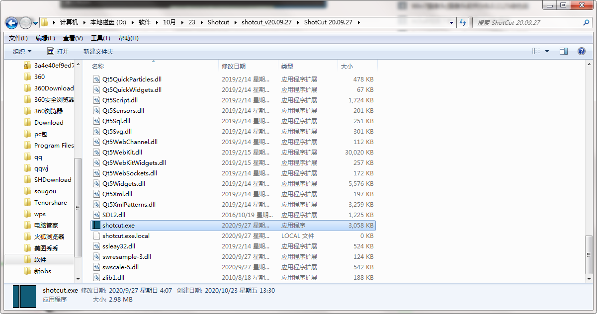 QQ截图20201023133050.png