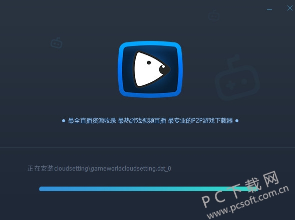 狗仔直播