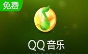 QQ音乐段首LOGO