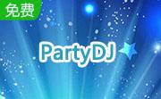 PartyDJ段首LOGO