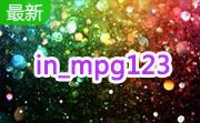 in_mpg123段首LOGO