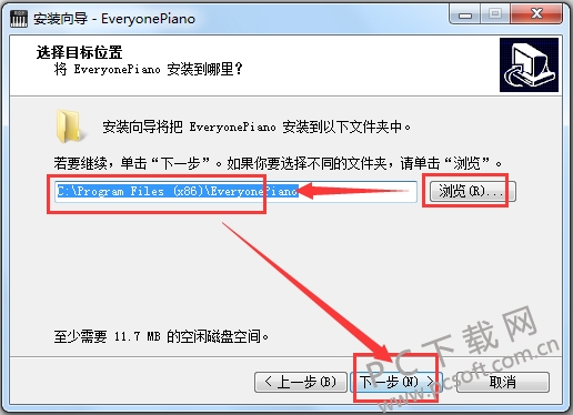 everyone piano(人人钢琴)截图