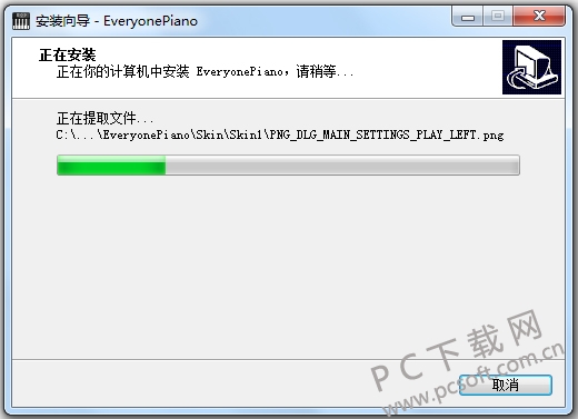 everyone piano(人人钢琴)截图