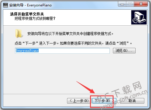 everyone piano(人人钢琴)截图
