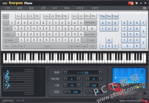 everyone piano(人人钢琴)截图