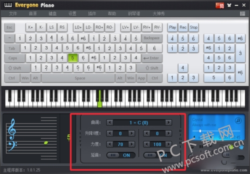 everyone piano(人人钢琴)截图