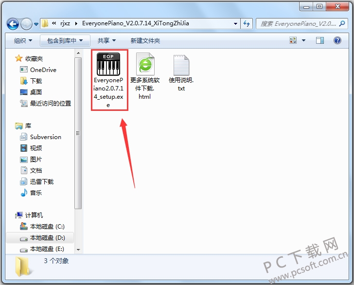 everyone piano(人人钢琴)截图