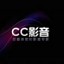 CC影音播放器