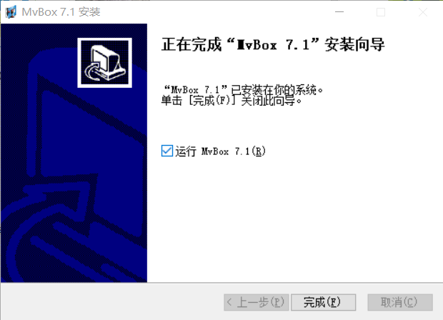 mvbox虚拟视频
